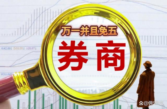 所有证券(所有证券公司名单)