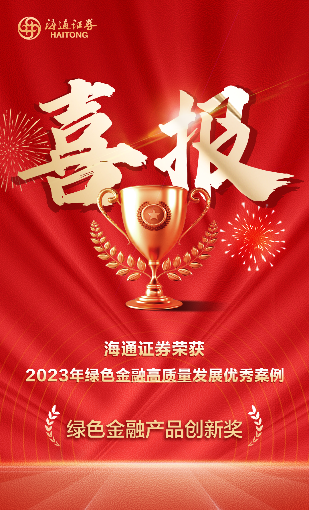 证券监督管理条例(证券监督管理条例2023)