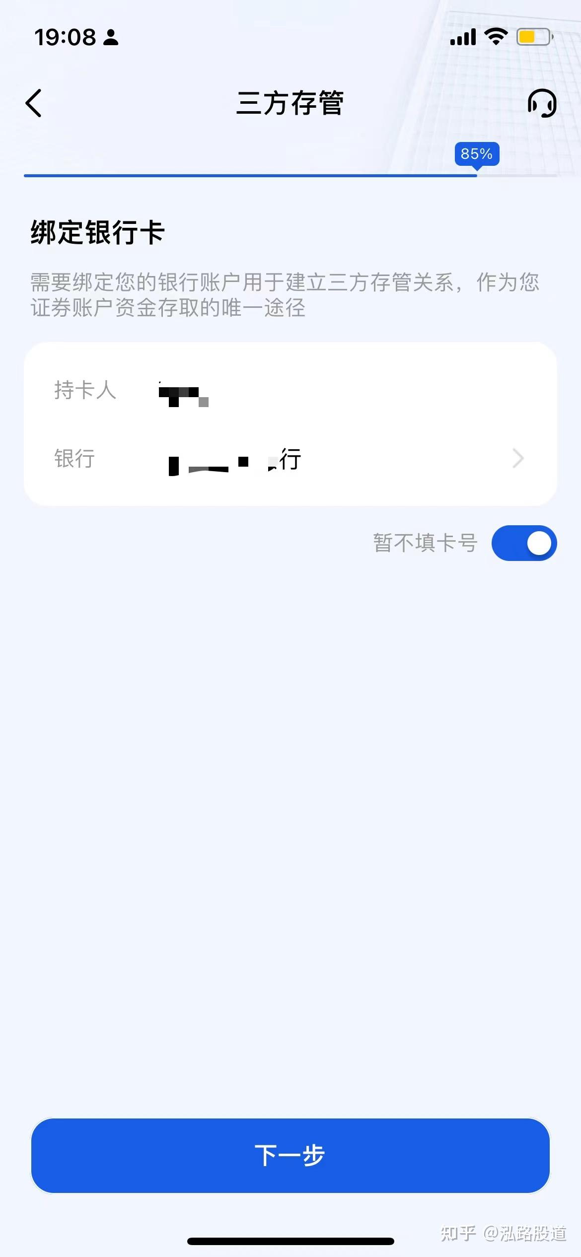 广东证券开户(广东证券开户哪家好)