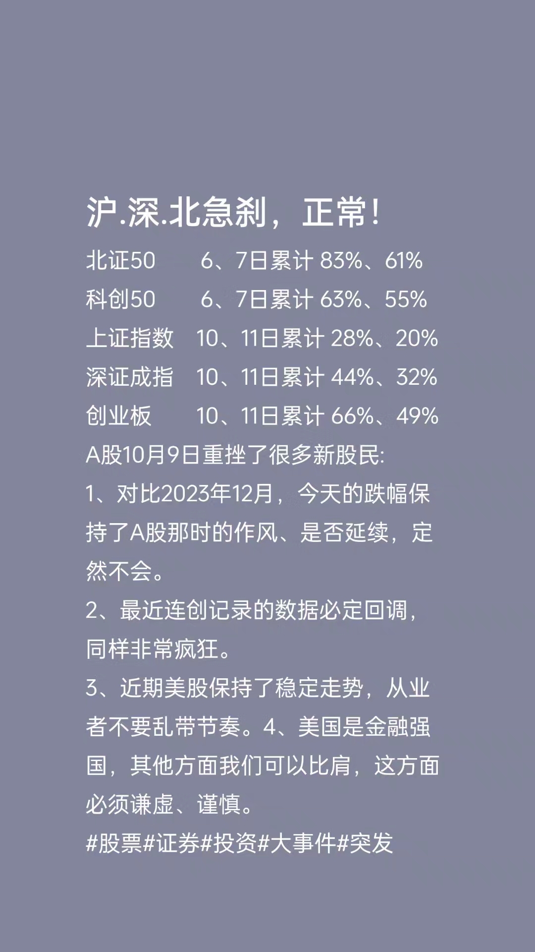 股票和证券的区别(股票和证劵有什么区别)