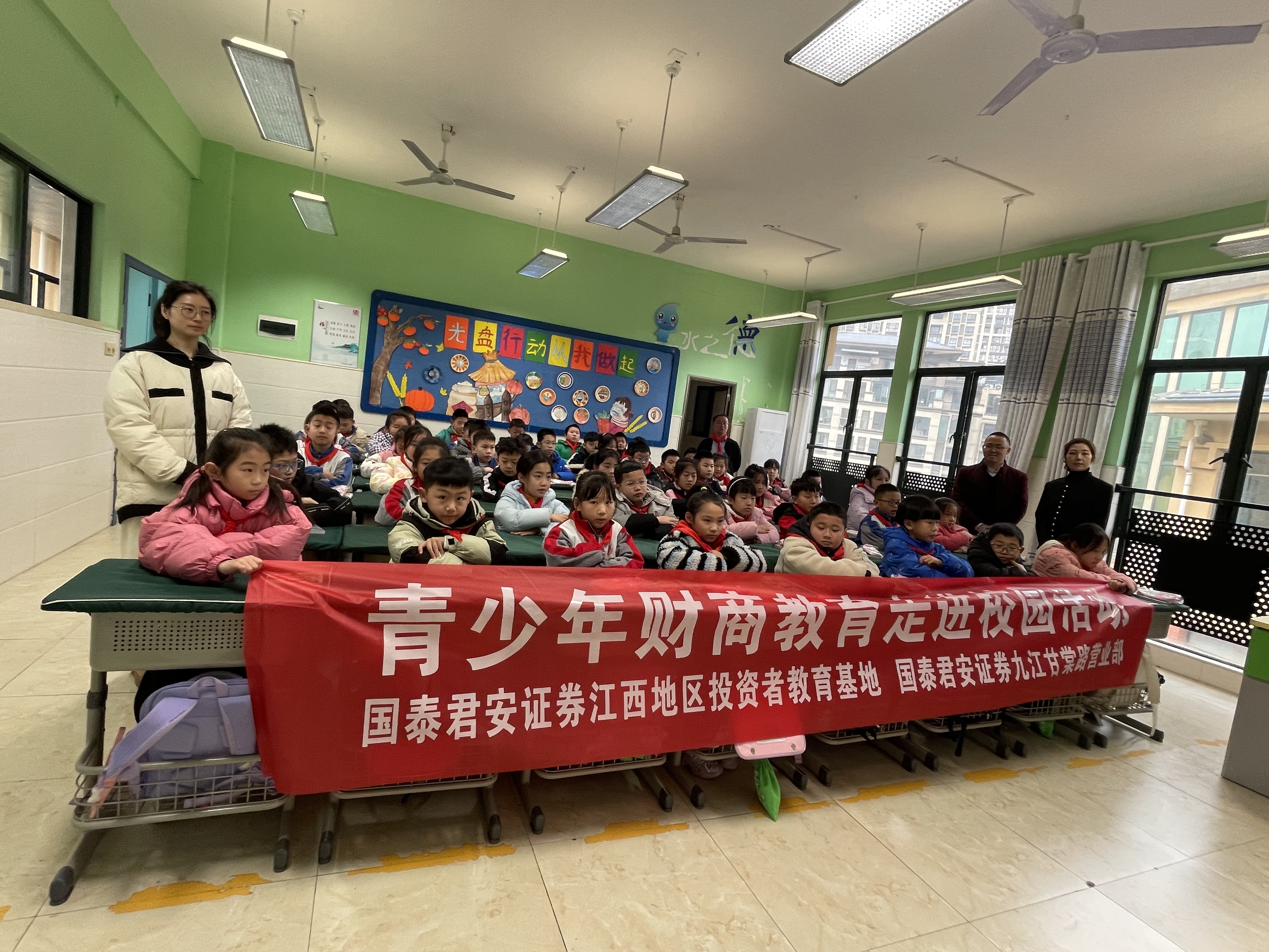 国泰君安证券电话(国泰君安证券电话人工服务)