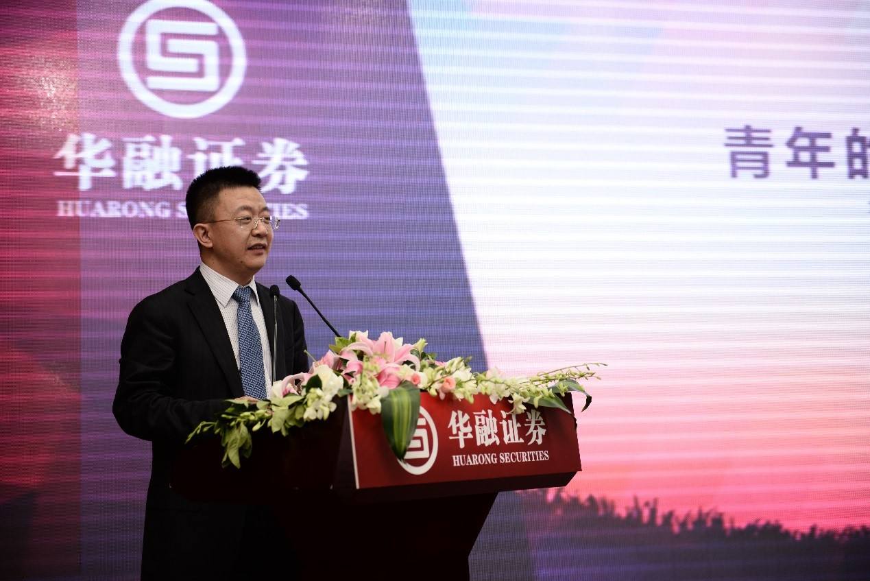 华融证券股份有限公司(华融证券股份有限公司官网)