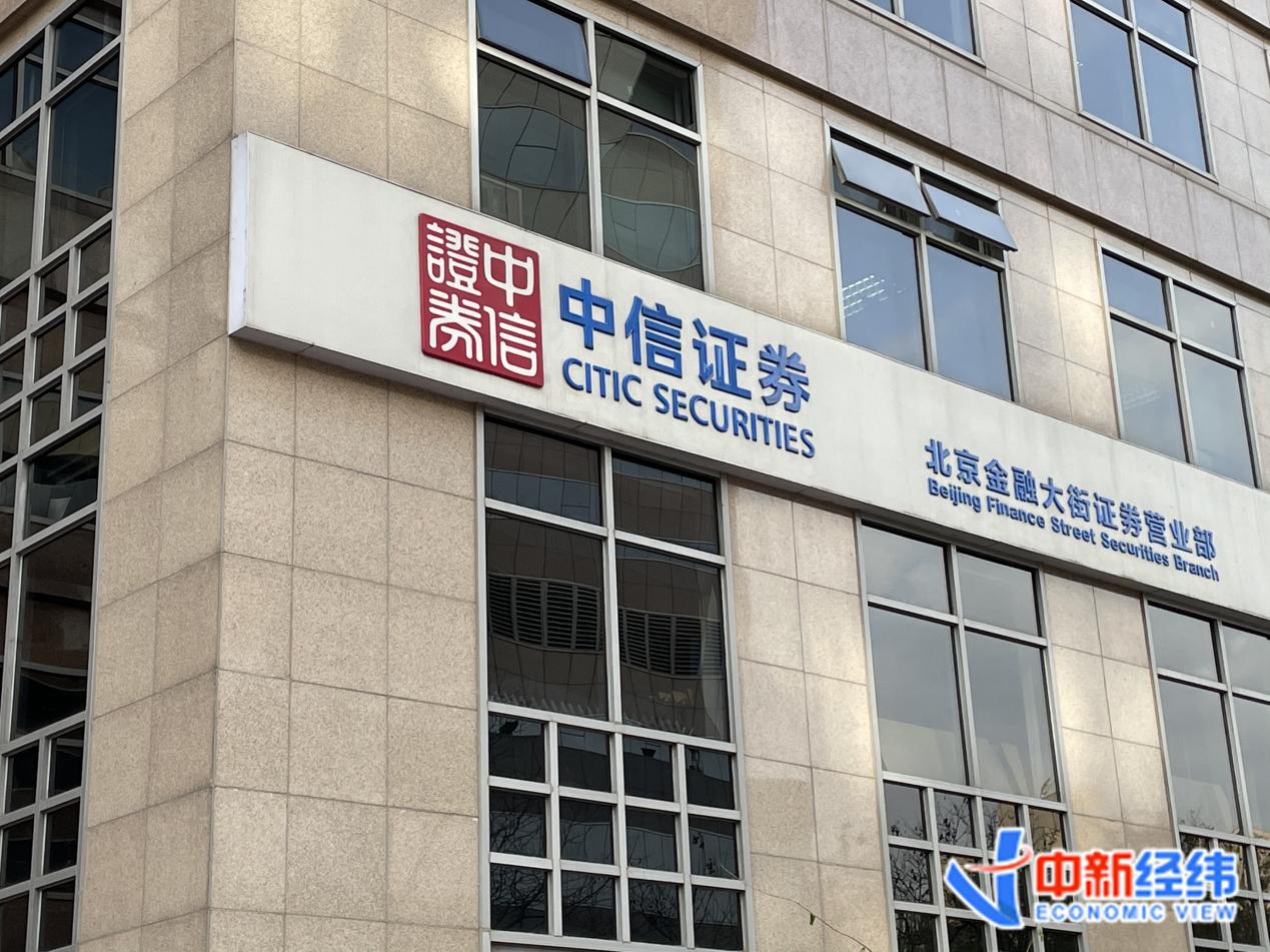 北京证券电话(北京证券局电话)