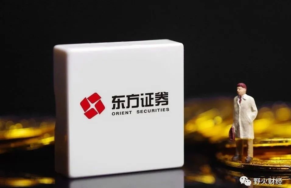 东方证券怎么样(东方证券怎么样值得入手吗)