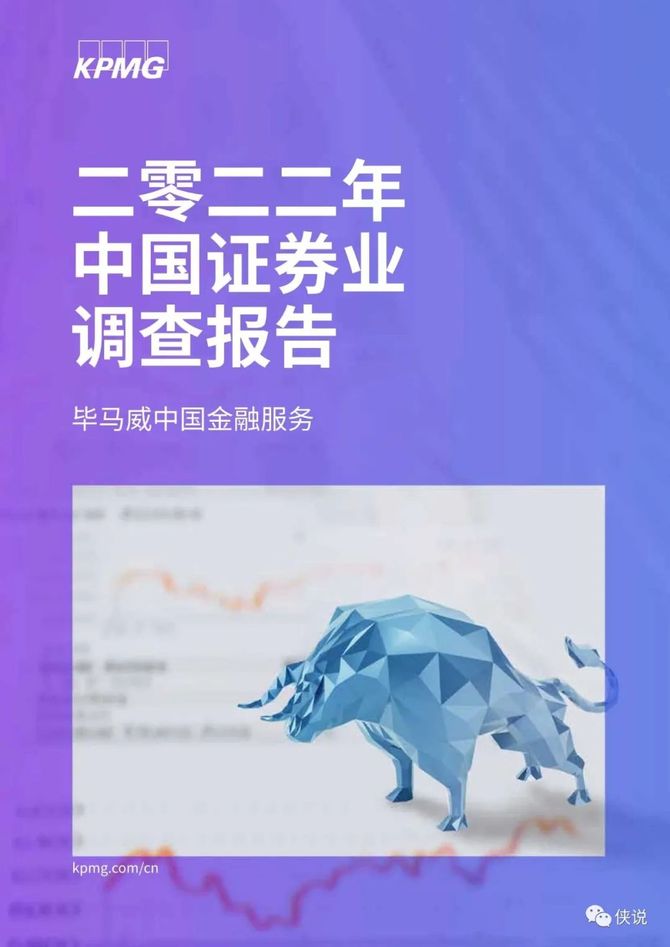商业证券(商业证券包括什么)