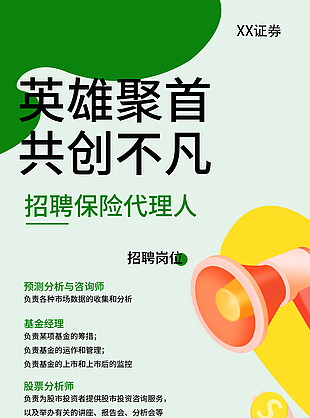 证券it招聘(证券公司程序员招聘)