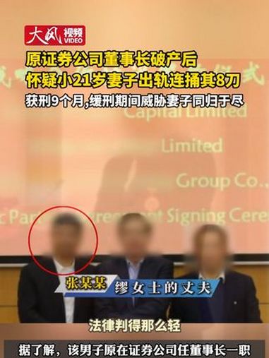 证券公司破产(证券公司破产倒闭持有账户怎么办)