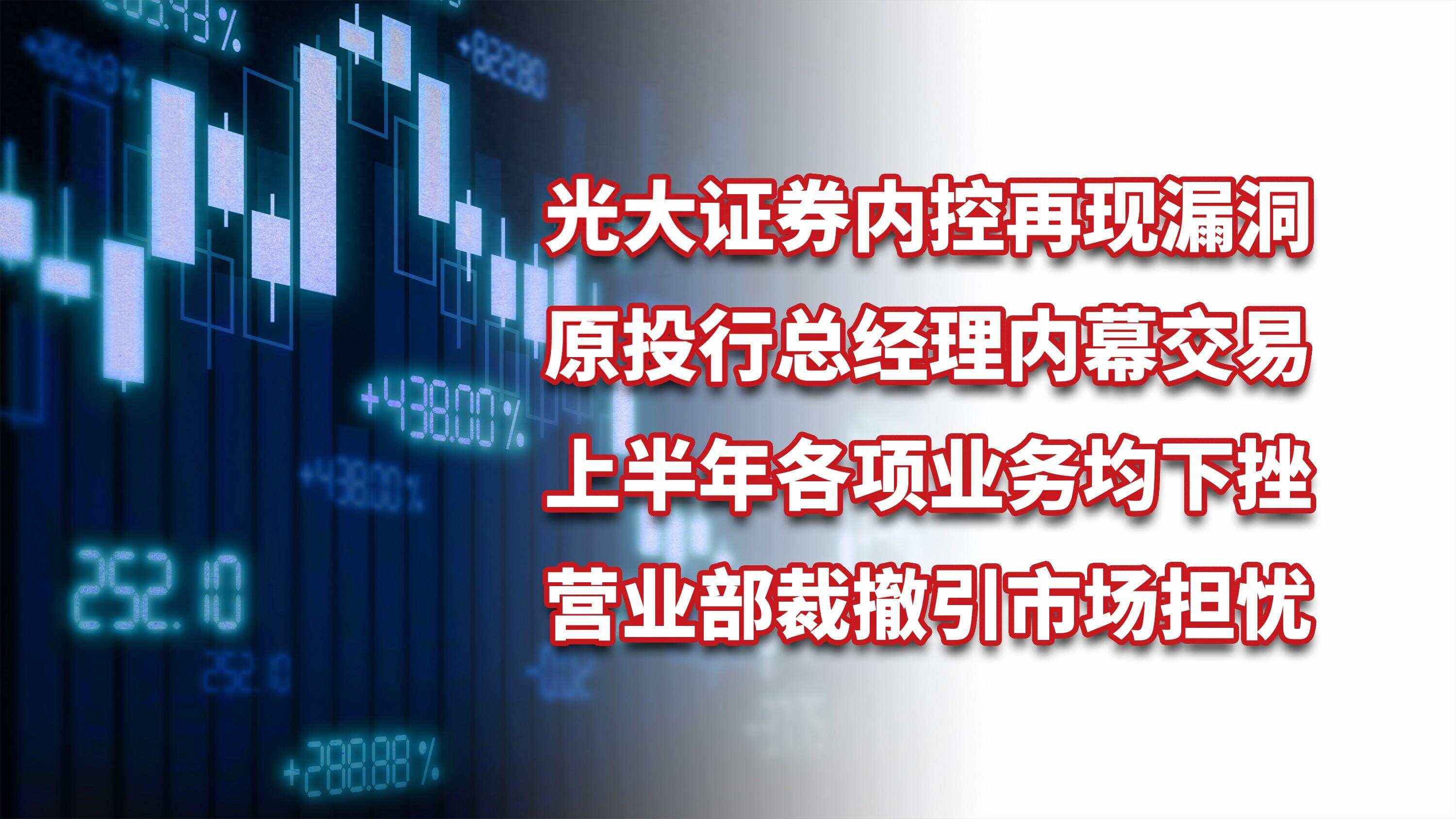 证券投行业(证券投行业务个人工作计划)
