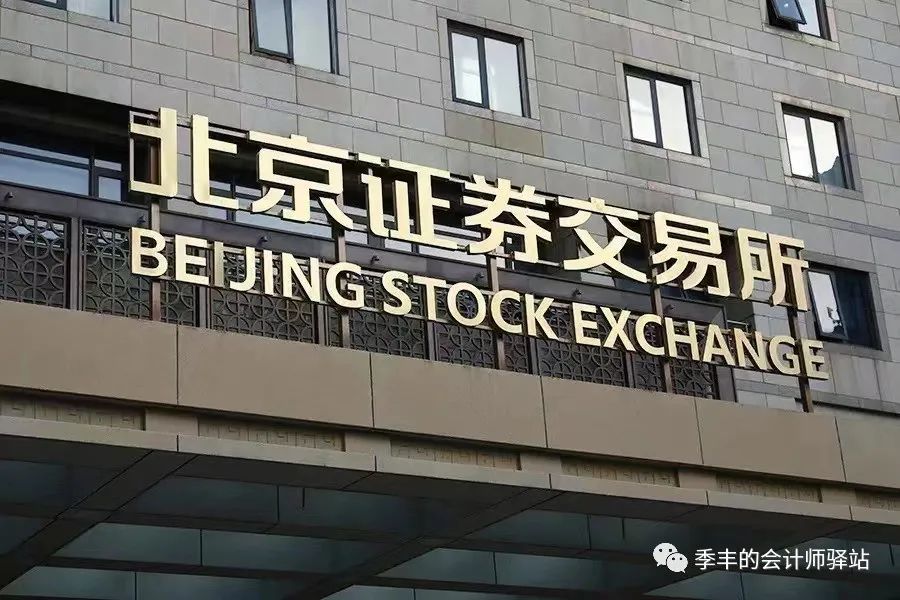 证券公开发行(证券公开发行的要求有哪些)