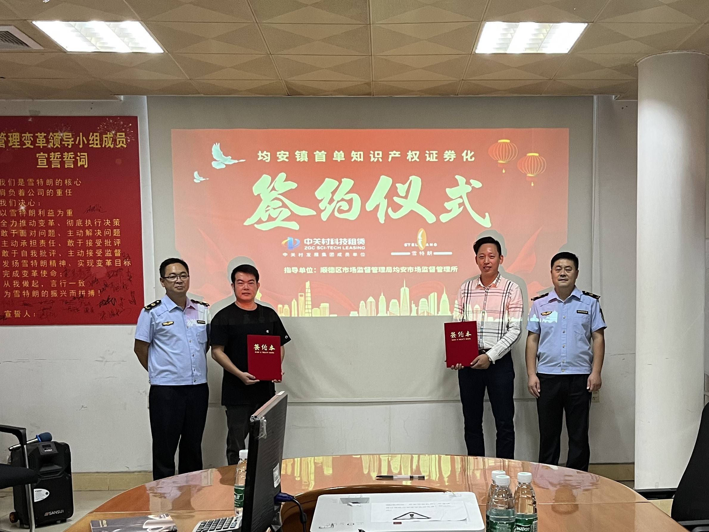 证券化融资(证券化融资国际发展现状)