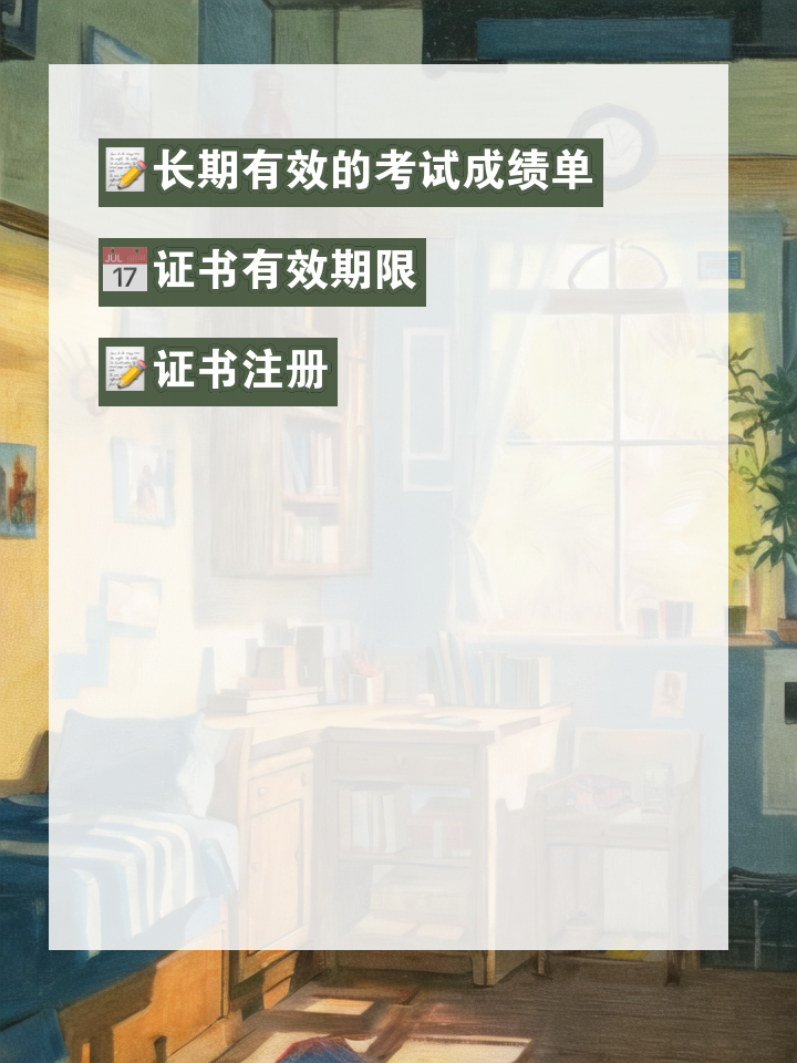 证券一般从业资格考试(证券一般从业资格考试一年考几次)