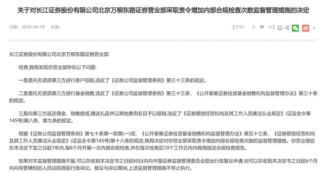 证券营业部代码(证券营业部代码怎么查)