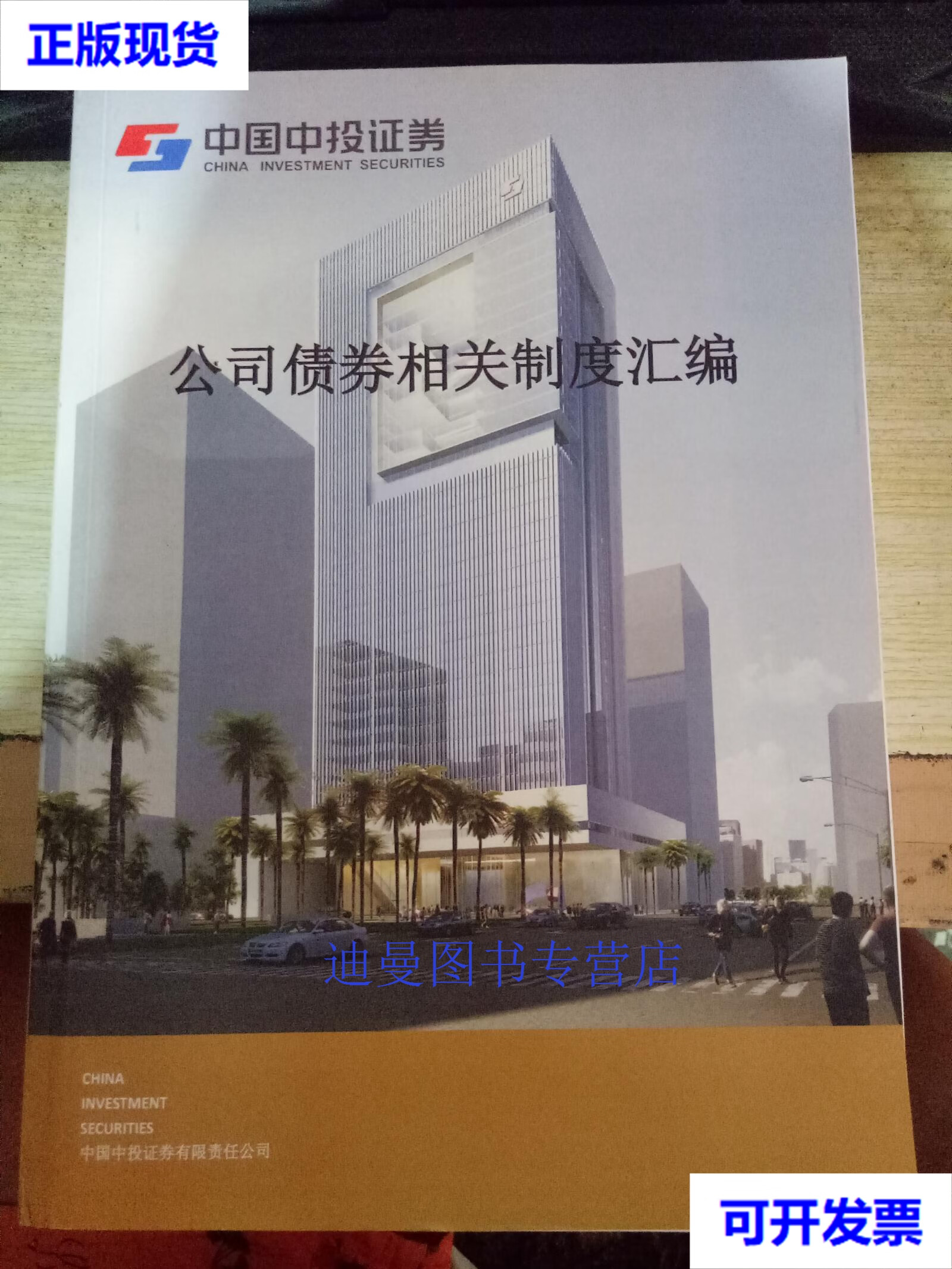 新证券公司(新证券公司容易中新股上市吗)