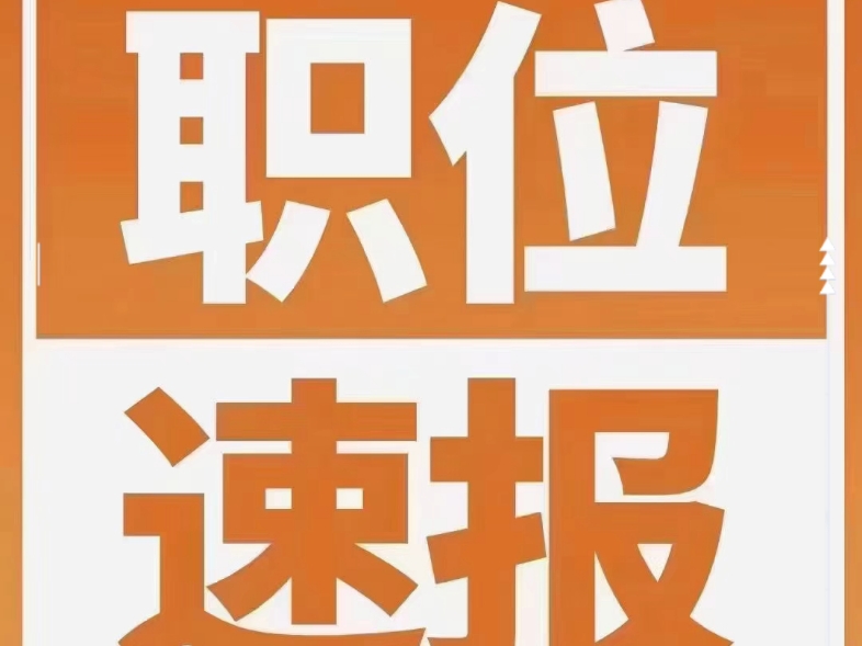 证券公司招聘要求(证券公司招聘要求什么学历)