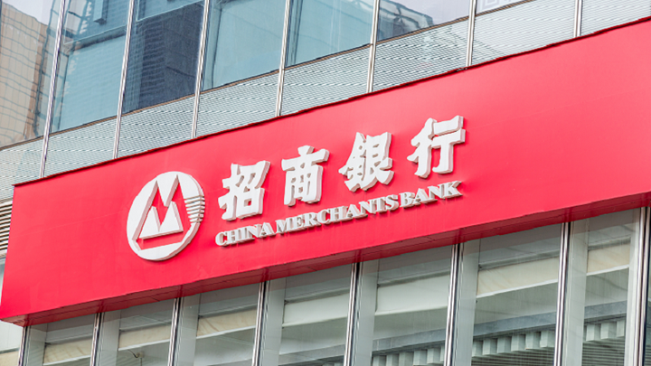招商证券银行(招商证券银行卡怎么换绑)