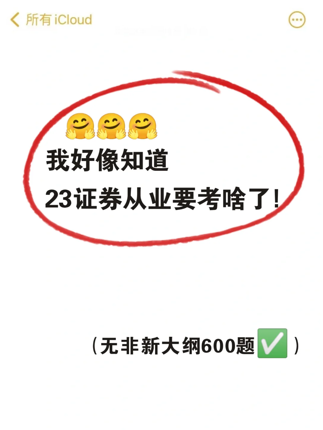 大连证券从业(大连证券从业资格考试培训视频)
