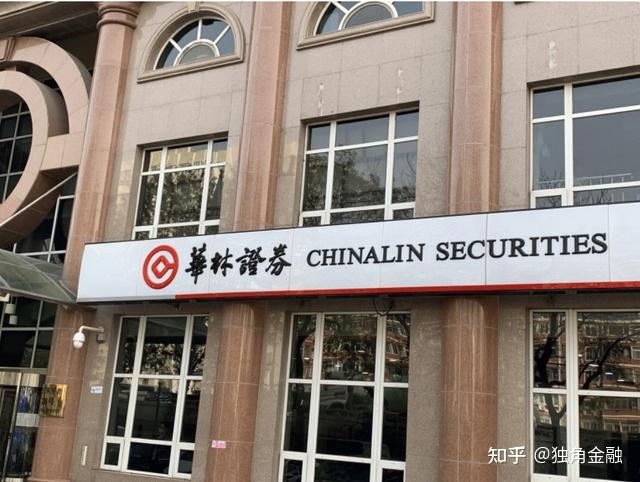 华林证券招聘(华林证券官网入口)