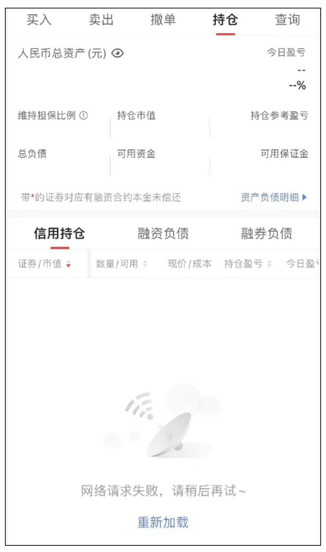 国信证券电话(中信证券服务电话)