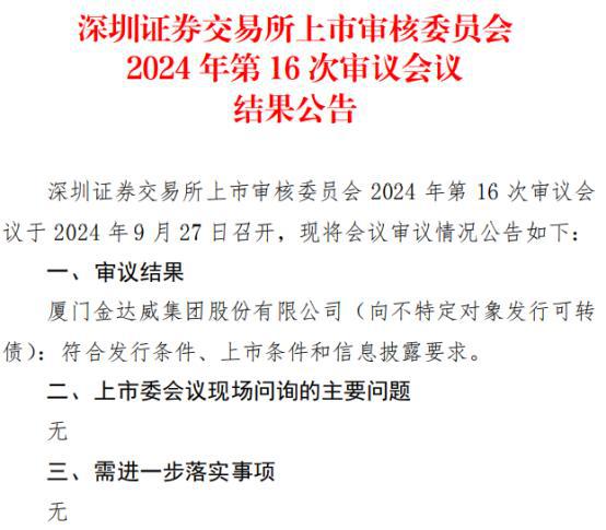 广发证券交易下载(广发证券交易下载安卓)