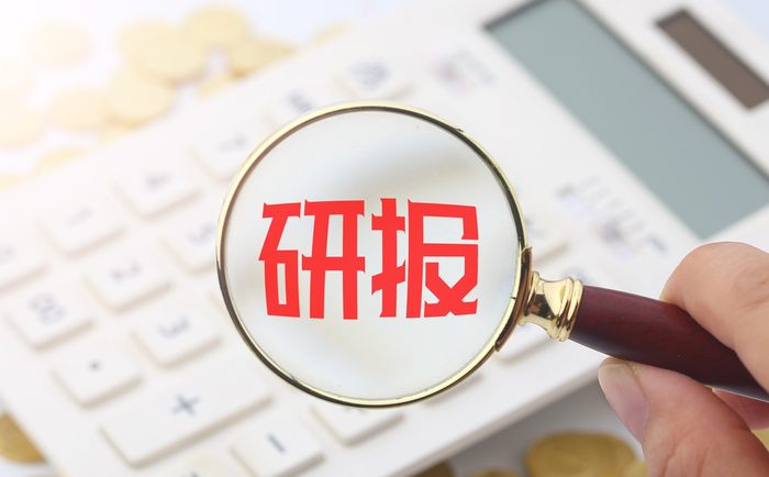 中原证券专业版(中原证券专业版app)