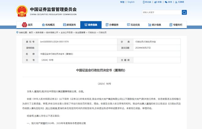 最新证券法(最新证券法是哪一年的)