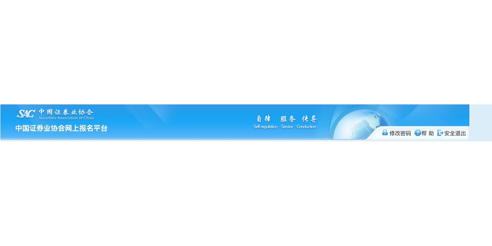 证券从业成绩查询时间(证券从业成绩查询时间是哪天)