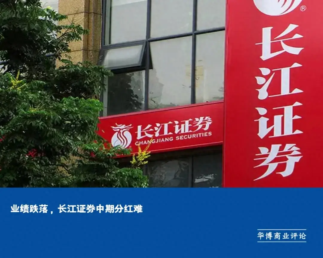 长江证券研究所(长江证券研究所所长徐春)