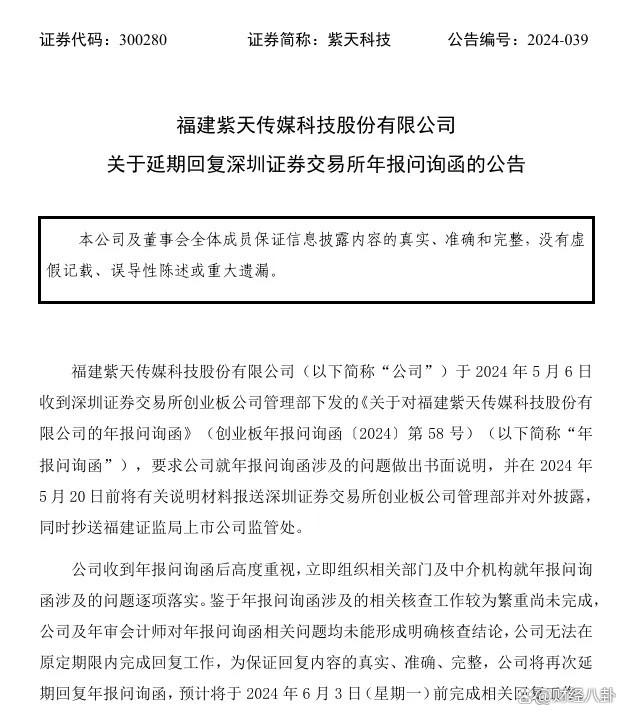 百度证券(百度证券行业案例)