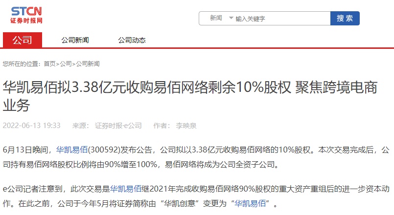 证券时报深圳(证券时报深圳地址)