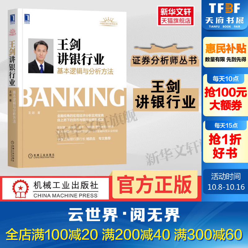 金融分析师证券分析师(金融证券分析师是什么专业)