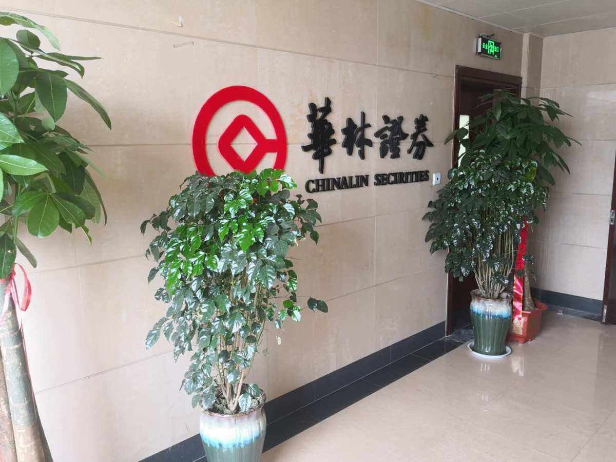 深圳的证券公司(深圳的证券公司赵乃凡)