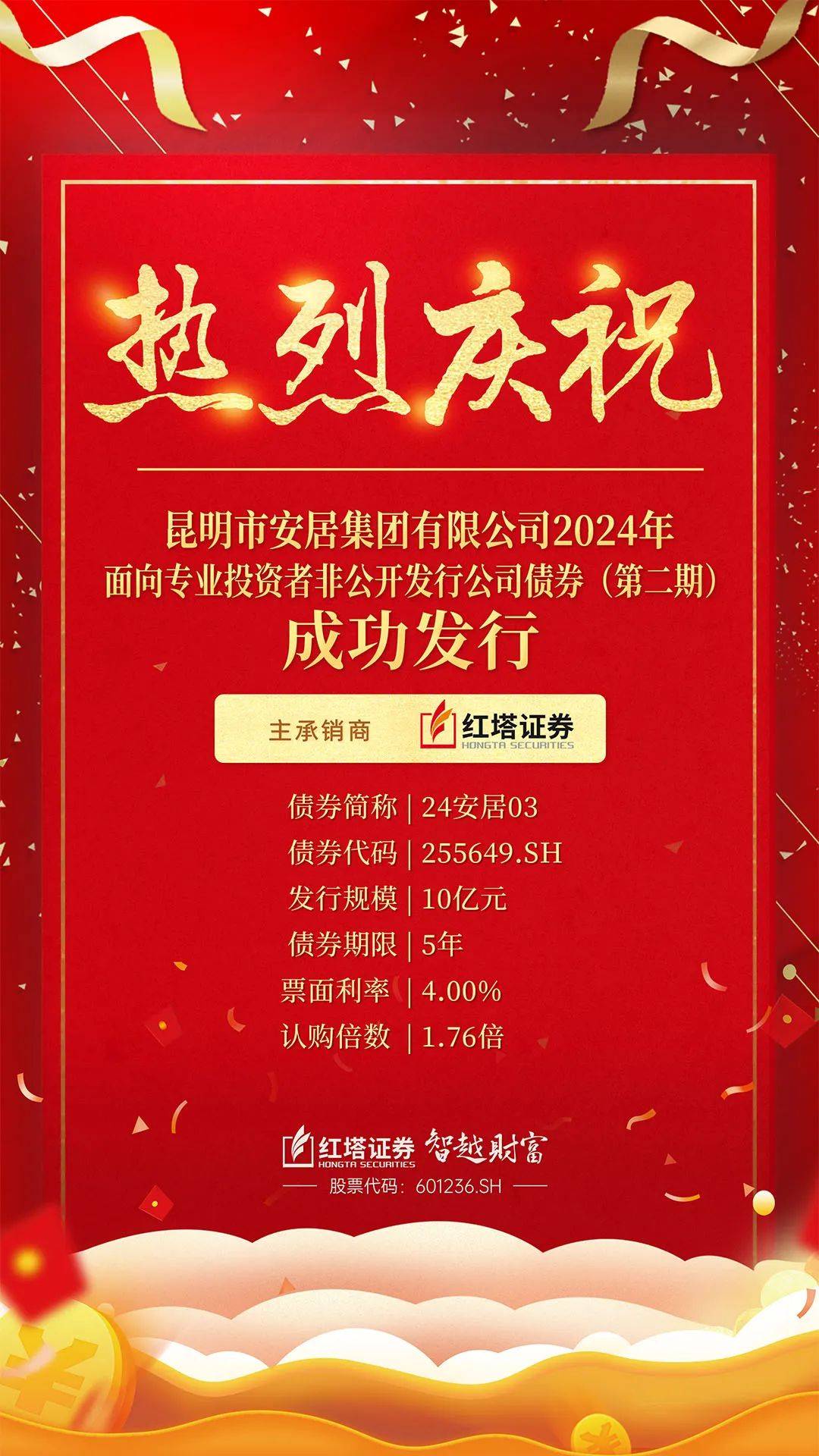 红塔证券下载(红塔证券下载app)