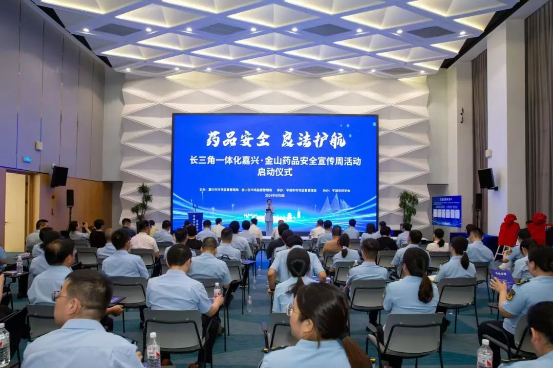 嘉兴证券(嘉兴证券公司排行榜)