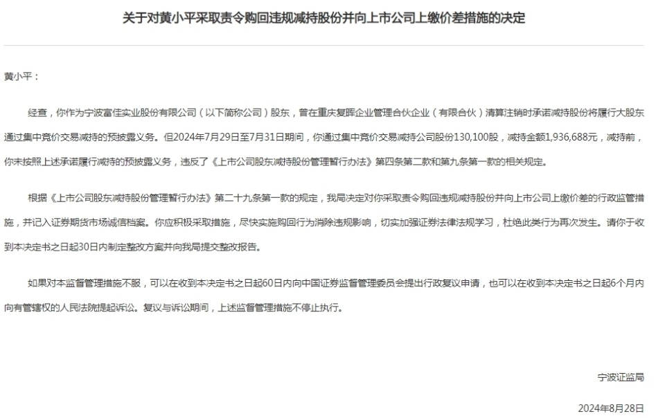 约定购回式证券交易(约定购回式证券交易是利好或利空)