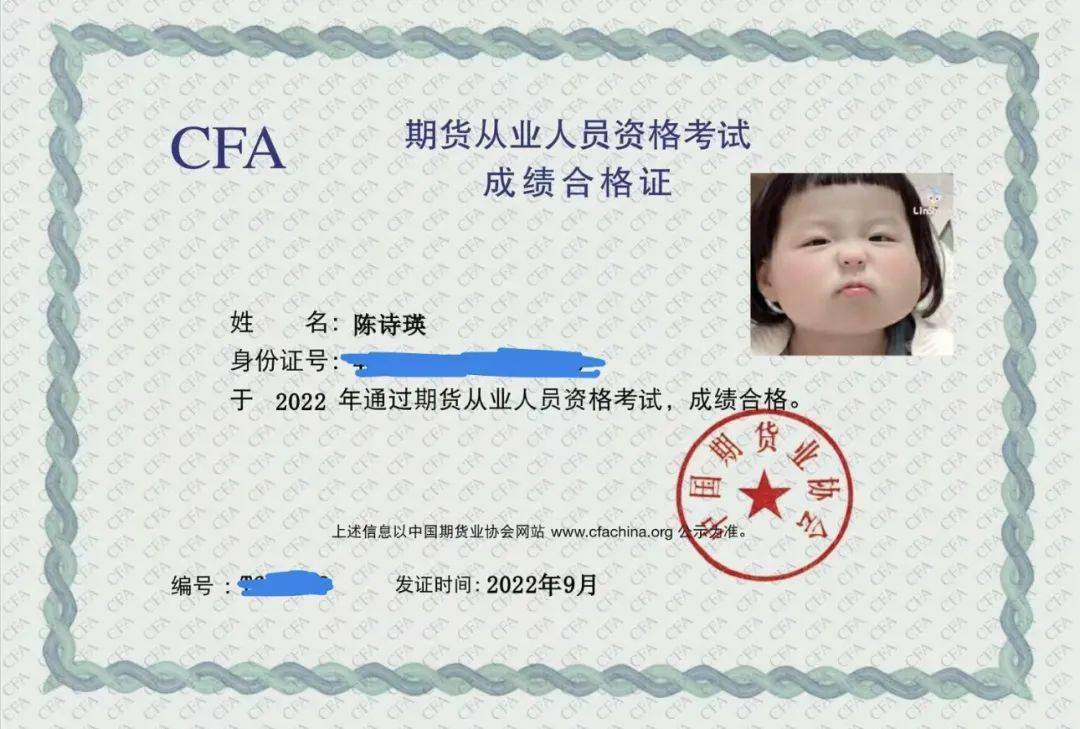 证券从业证书领取(证券从业证书领取条件)