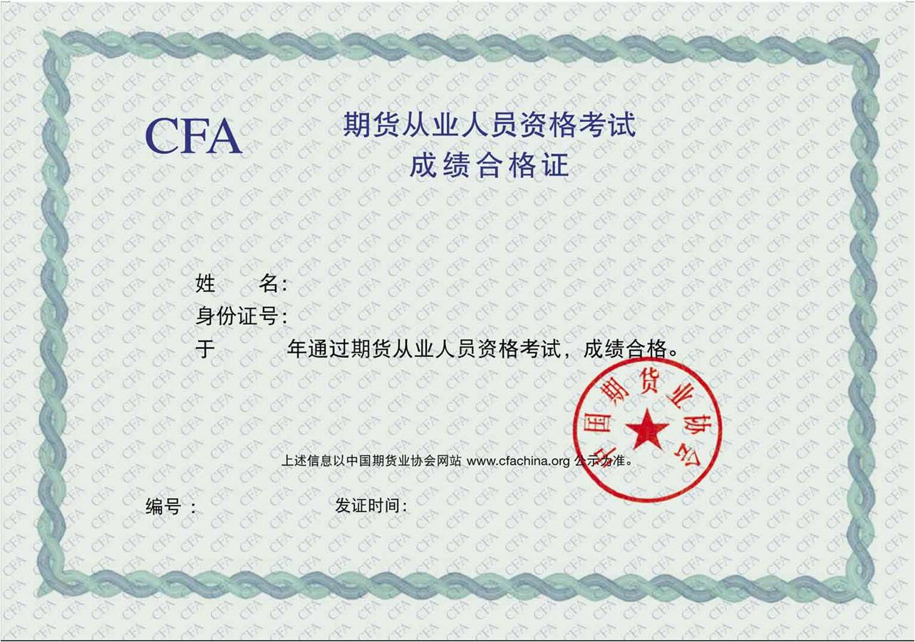 2015证券从业资格考试(2015年证券从业资格考试成绩查询)