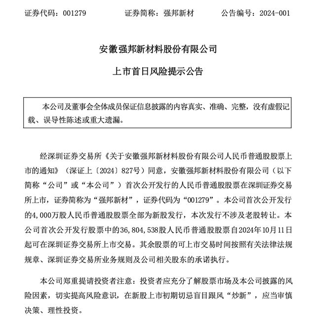 证券股票代码(银河证券股票代码)