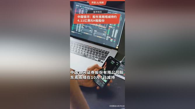 银河证券客服(银河证券客服电话)