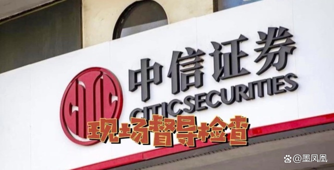 证券是投资吗(证券也是股票吗)