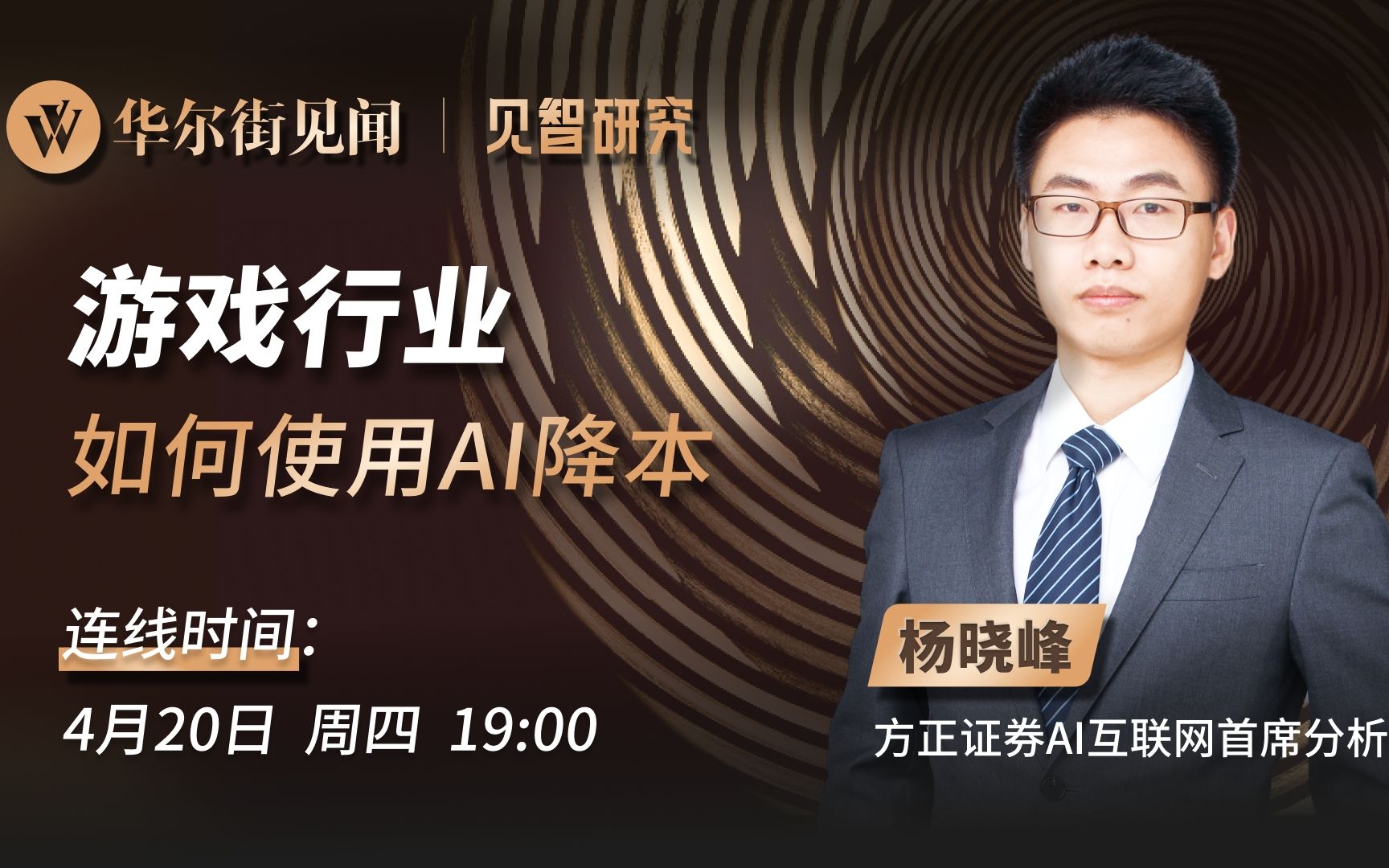 方正证券官方(方正证券官方网站)