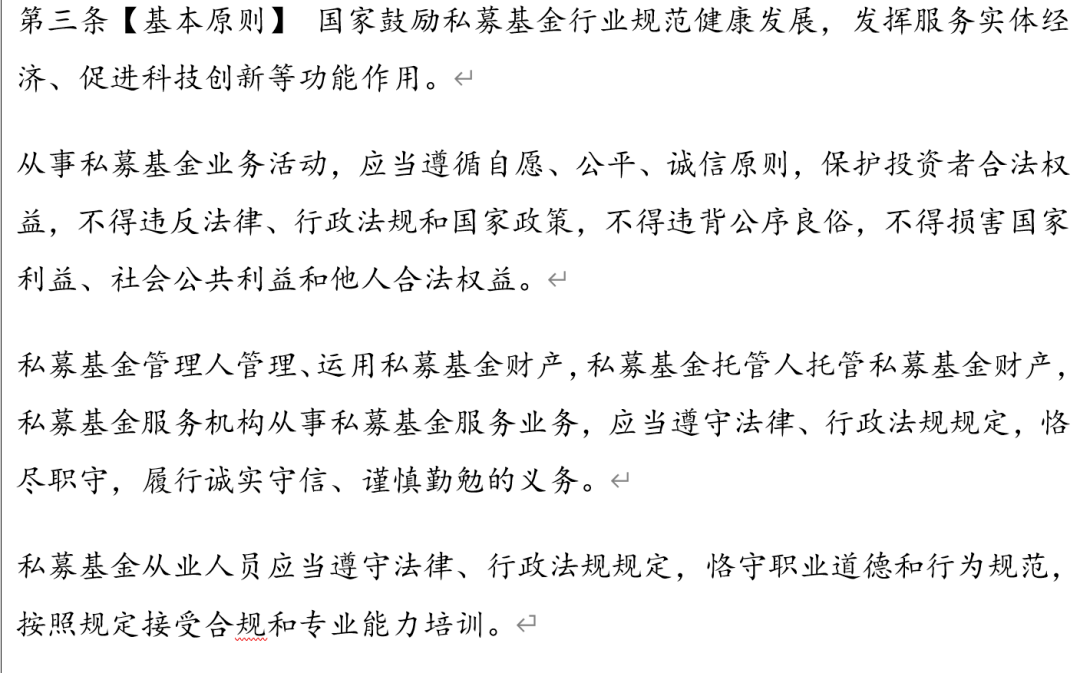 文义证券(开户最好四大证券公司)
