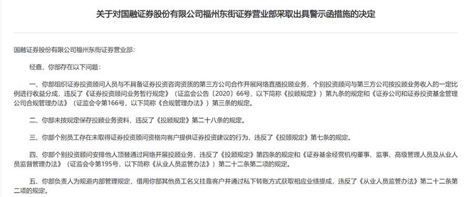 证券营业部代码(证券营业部代码是多少)