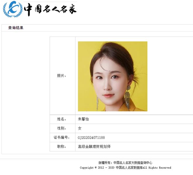 高级证券(高级证券分析师报考条件)