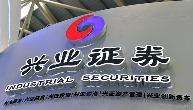 兴业证券资管(兴业证券资管公司赖国嵩)