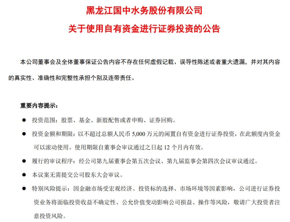 证券有效期(证券有效期从业资格证)