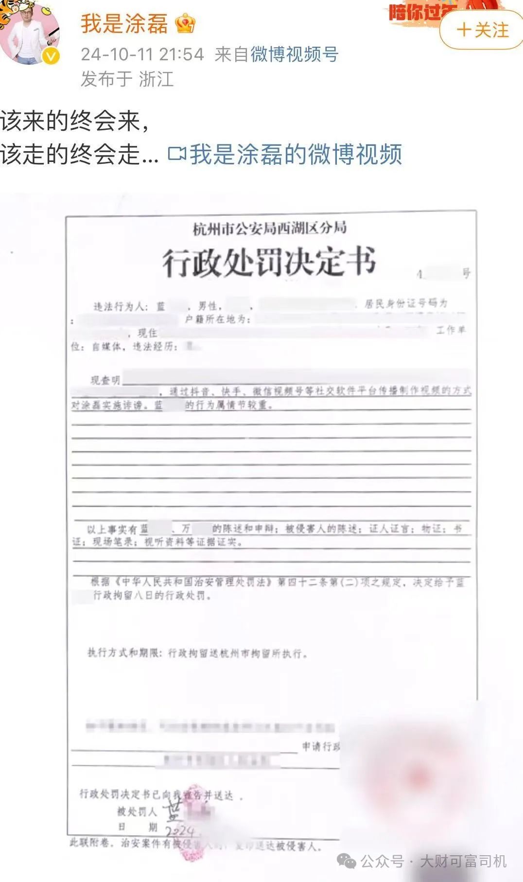 证券从业执业证书(证券从业执业证书查询)