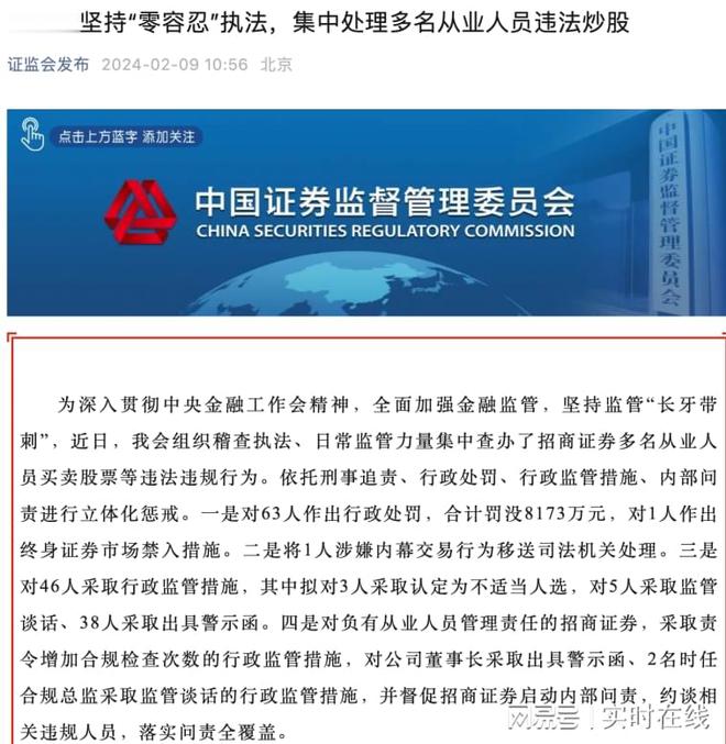 证券从业执业证书(证券从业执业证书什么样)