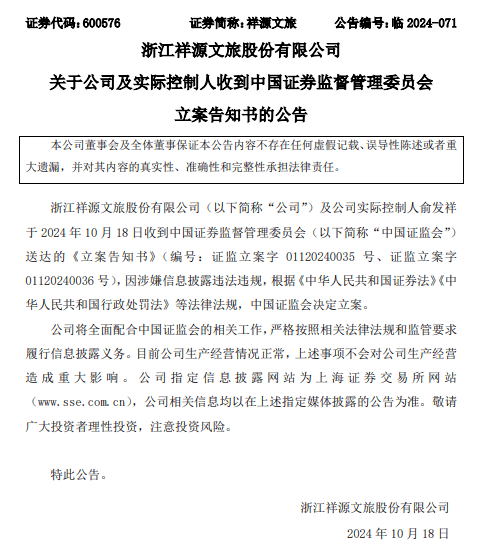 中国证券从业资格证(中国证券从业资格证协会官网登录)