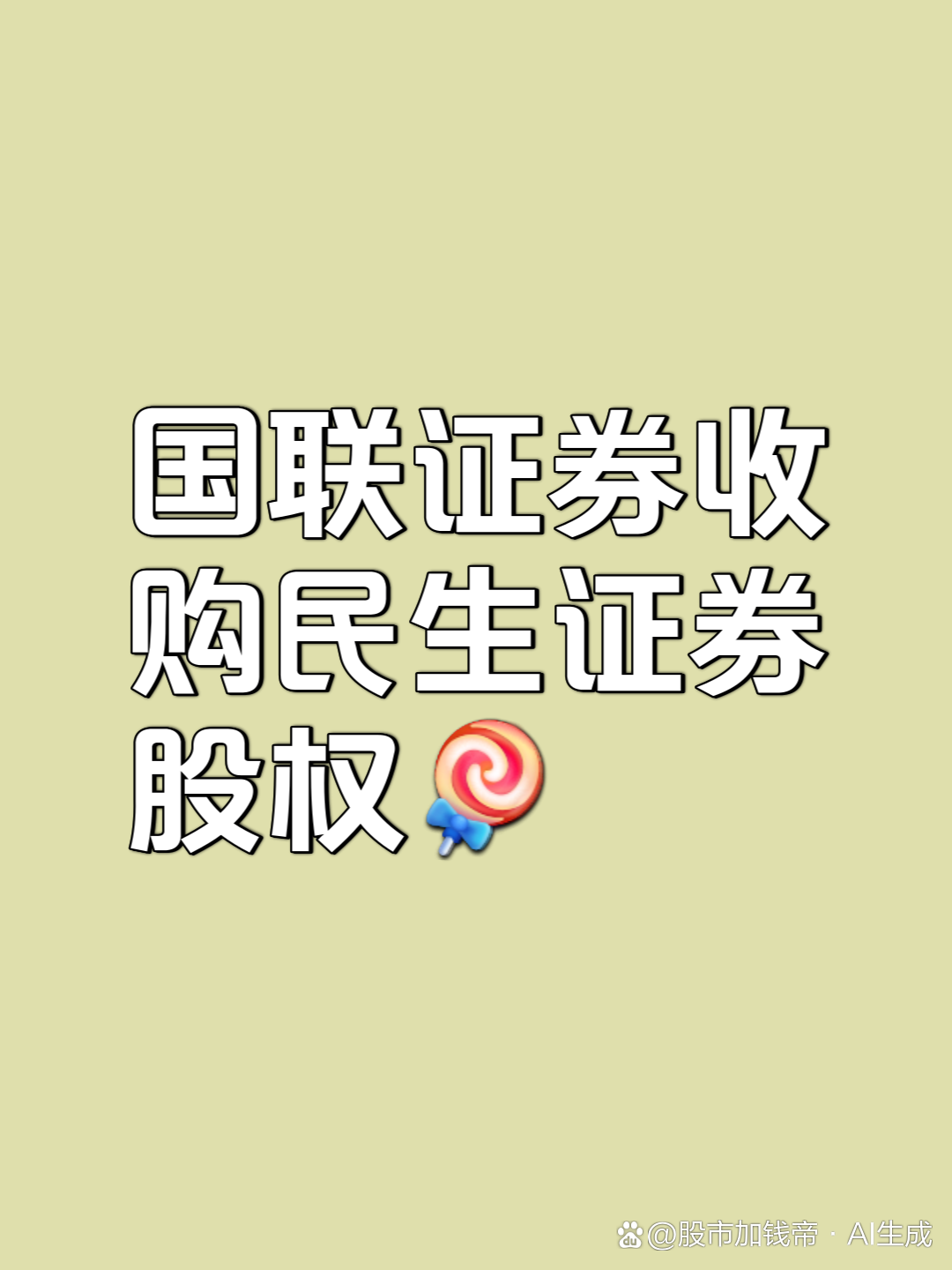 证券总资产(证券总资产和可用金额不相符)