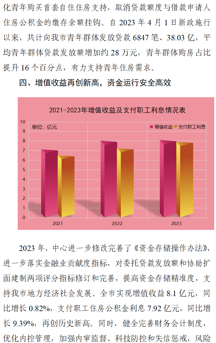 唐山证券(唐山证券大厅在哪)
